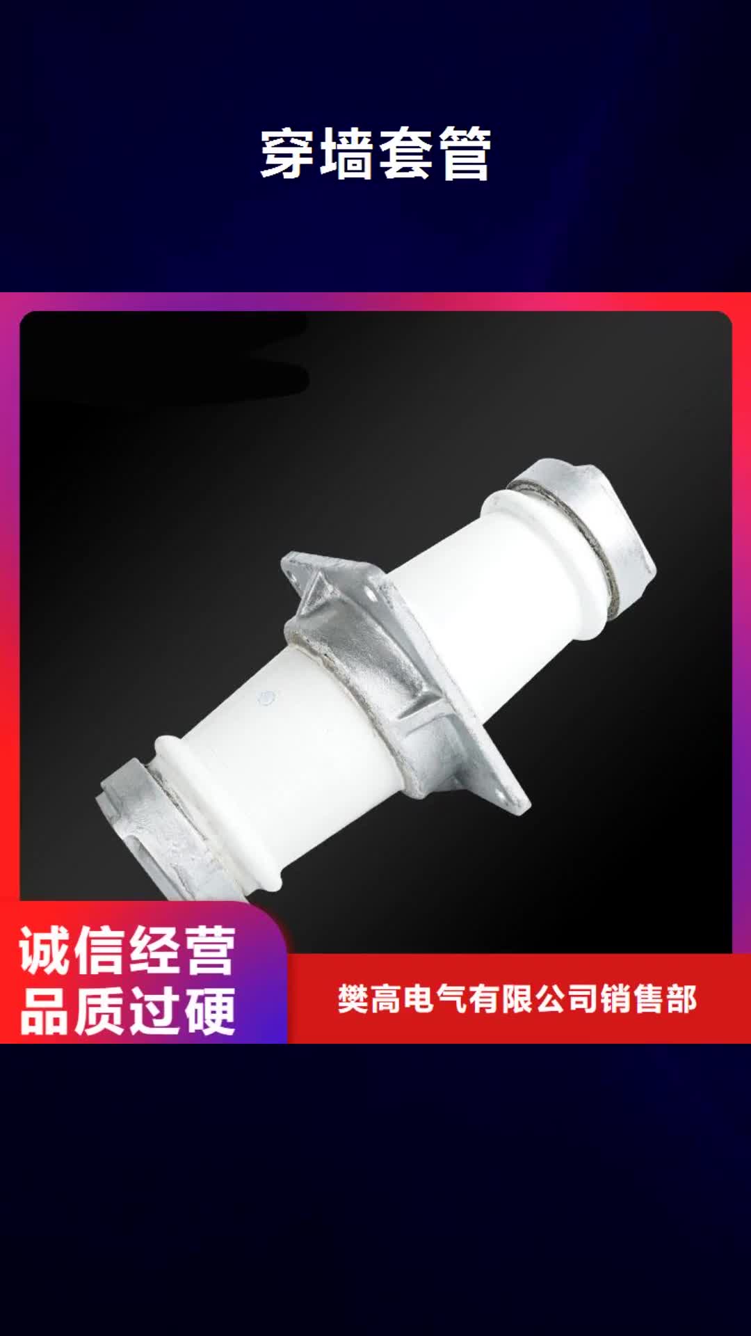 昆明 穿墙套管-【氧化锌避雷器】品牌企业