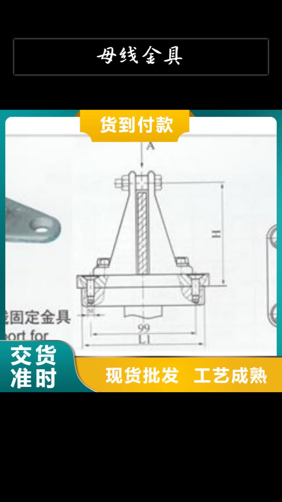 梧州母线金具高压开关柜厂家采购