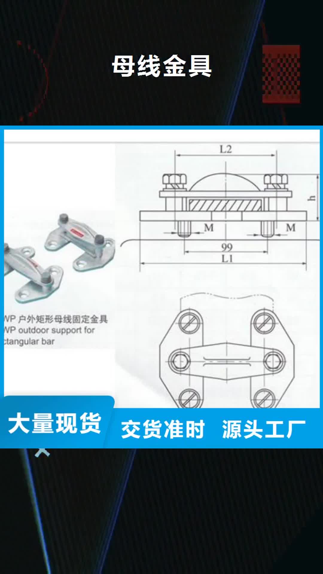 中山【母线金具】 氧化锌避雷器质量层层把关