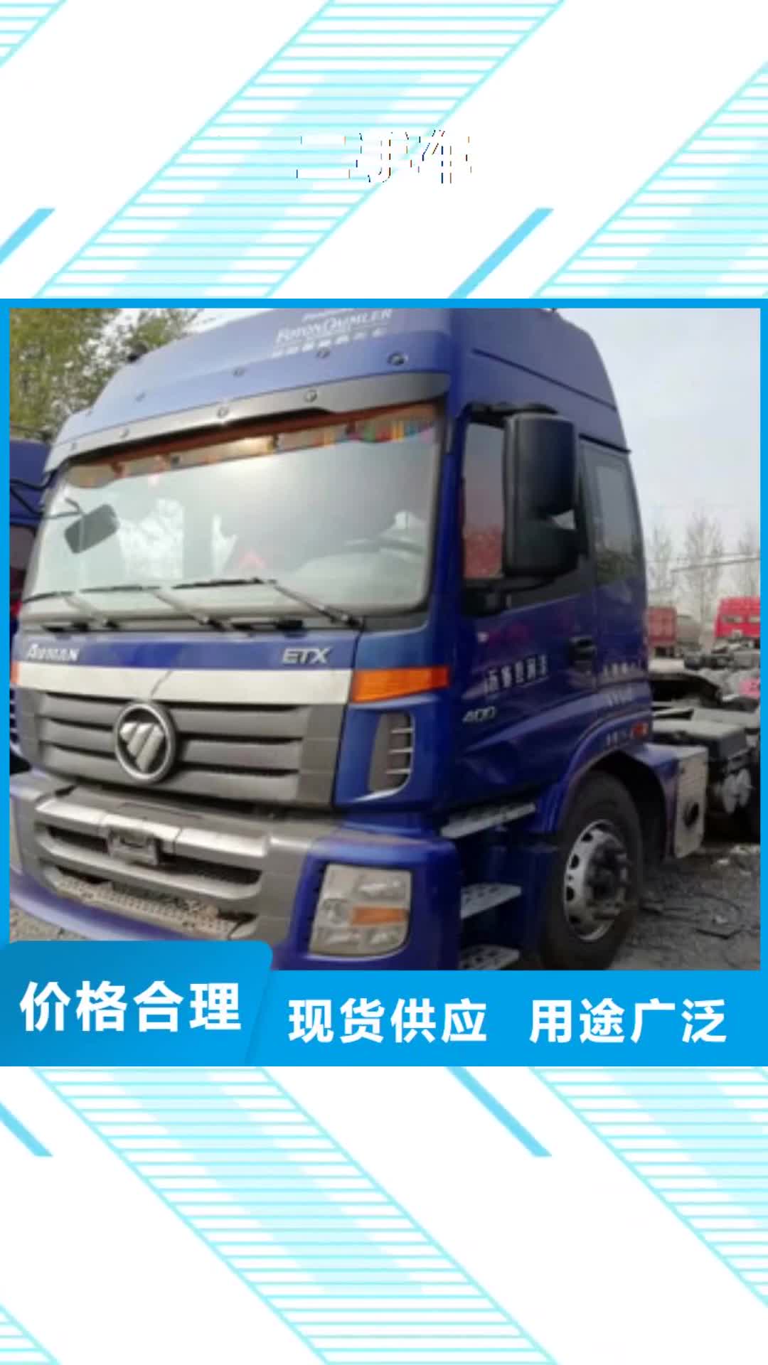 陕西 二手车,【后翻自卸车】厂家定制